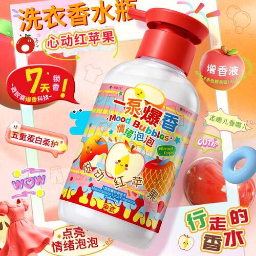 衣物柔顺剂持久留香护衣防静电