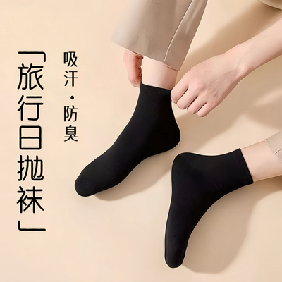 一次性袜子男款纯棉士懒人
