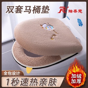 冬季 防水四通用 马桶坐垫家用加厚坐便套圈厕所马桶垫子2025新款