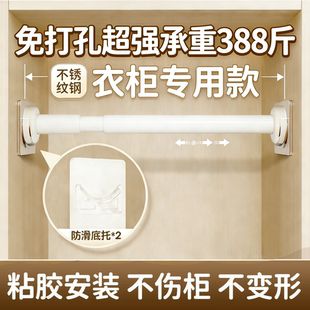 不锈钢衣柜晾衣杆免打孔伸缩浴室横杆固定托阳台窗帘厨房撑衣杆
