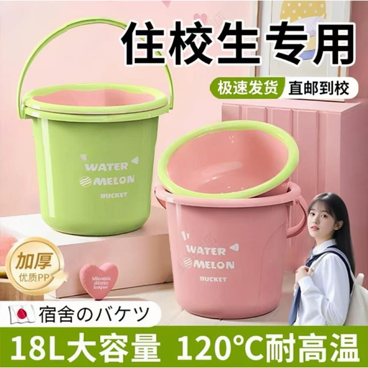 日本加厚水桶学生宿舍用大