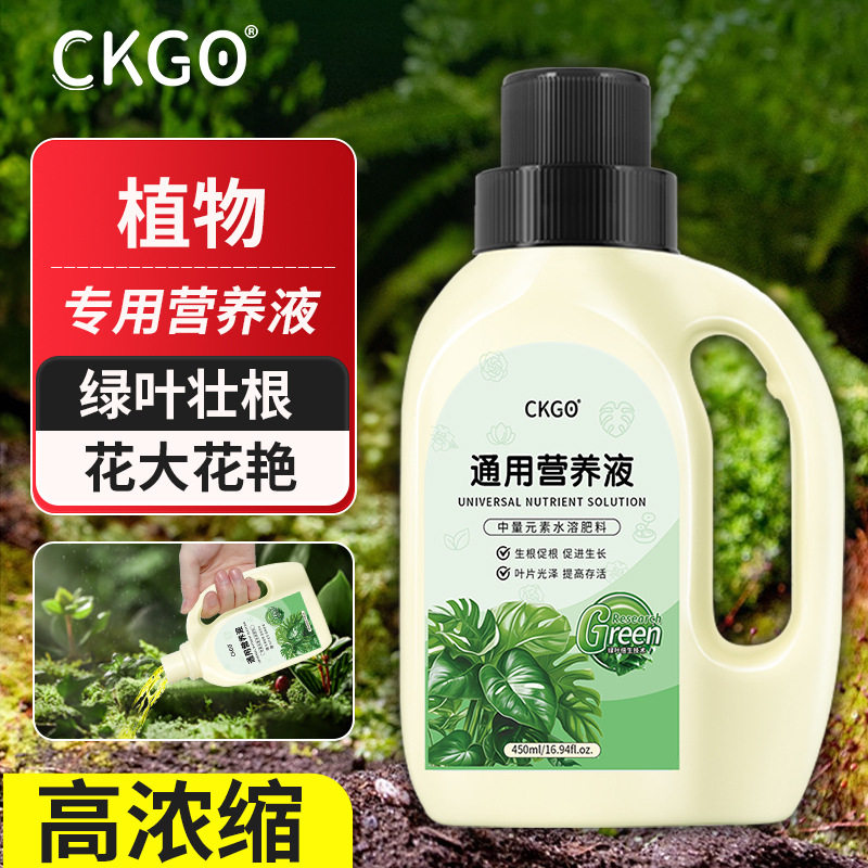 植物通用营养液家庭园艺肥料盆栽发财树绿萝富贵水培花卉绿植室内,鲜花速递/花卉仿真/绿植园艺,家庭园艺肥料,淘宝优惠券,粉丝福利购,淘宝优惠卷