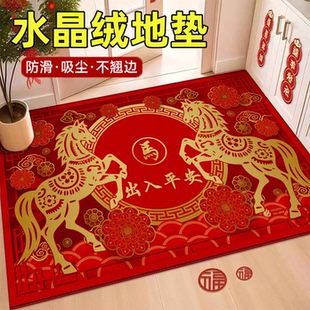 马年入户门专用地垫脚垫2026新款高级感红色地毯耐脏防滑高端大气