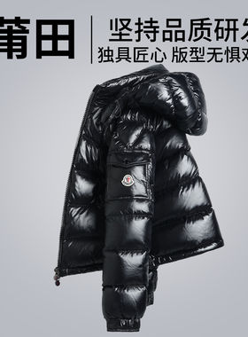 蒙口猫玛雅羽绒服男士202