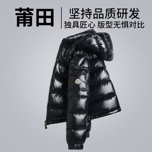 蒙口猫玛雅羽绒服男士2026冬季新款户外保暖加厚连帽时尚外套女款
