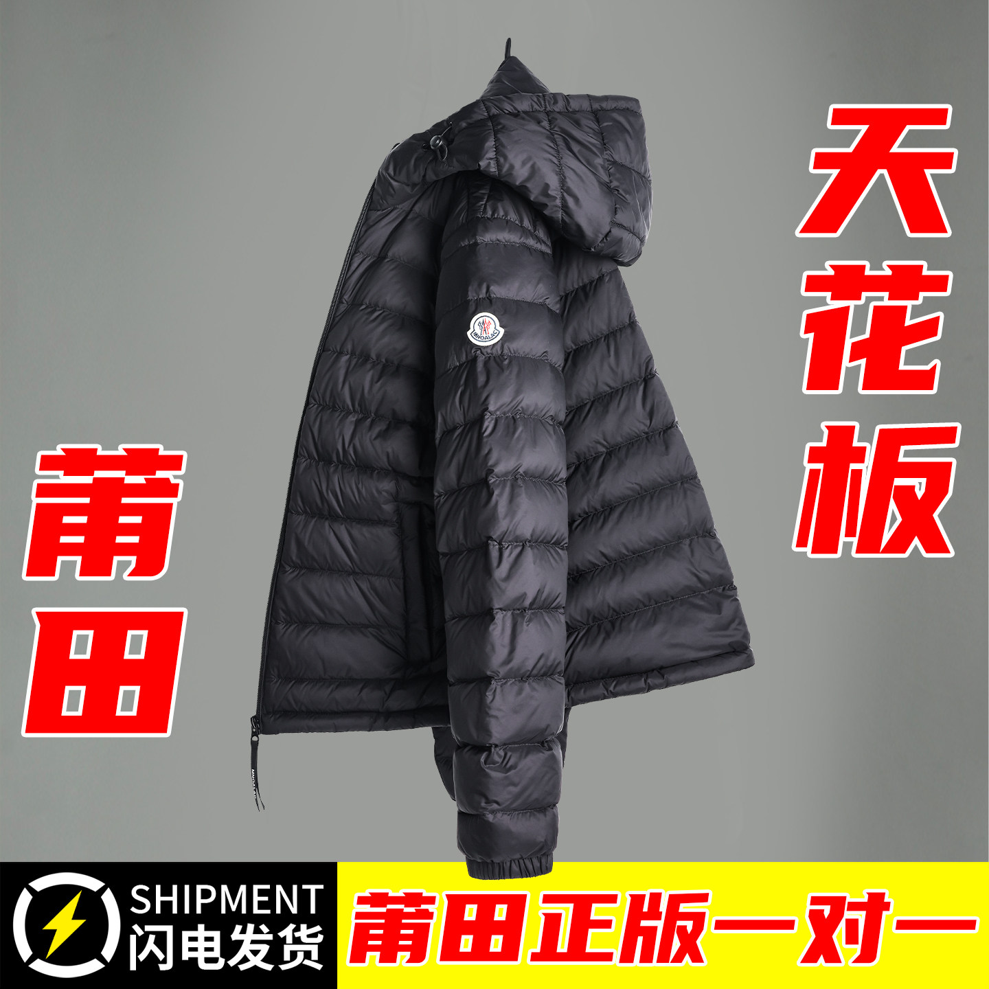 蒙口猫2026新款轻薄羽绒服男士时尚修身休闲上衣加厚连帽外套女