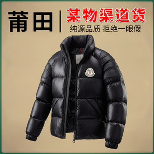 蒙口猫亮面轻薄羽绒服男款2026新款冬季户外保暖黑色羽绒面包服女