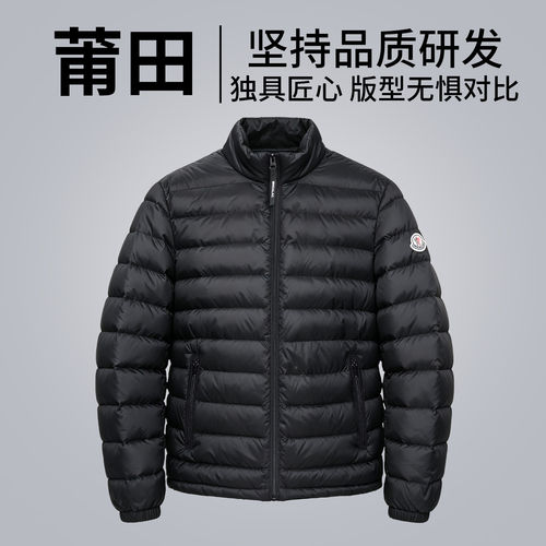 蒙口猫轻薄羽绒服男士立