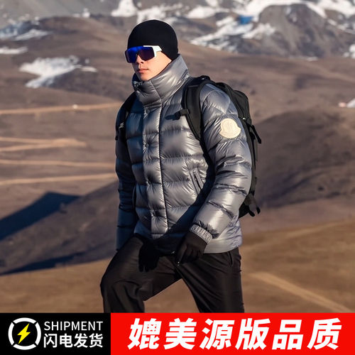 蒙口猫短款羽绒服男士立