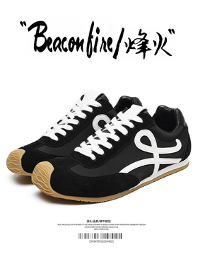 黑色德训鞋男款2025新款春季百搭潮流复古情侣防滑软底运动跑步鞋