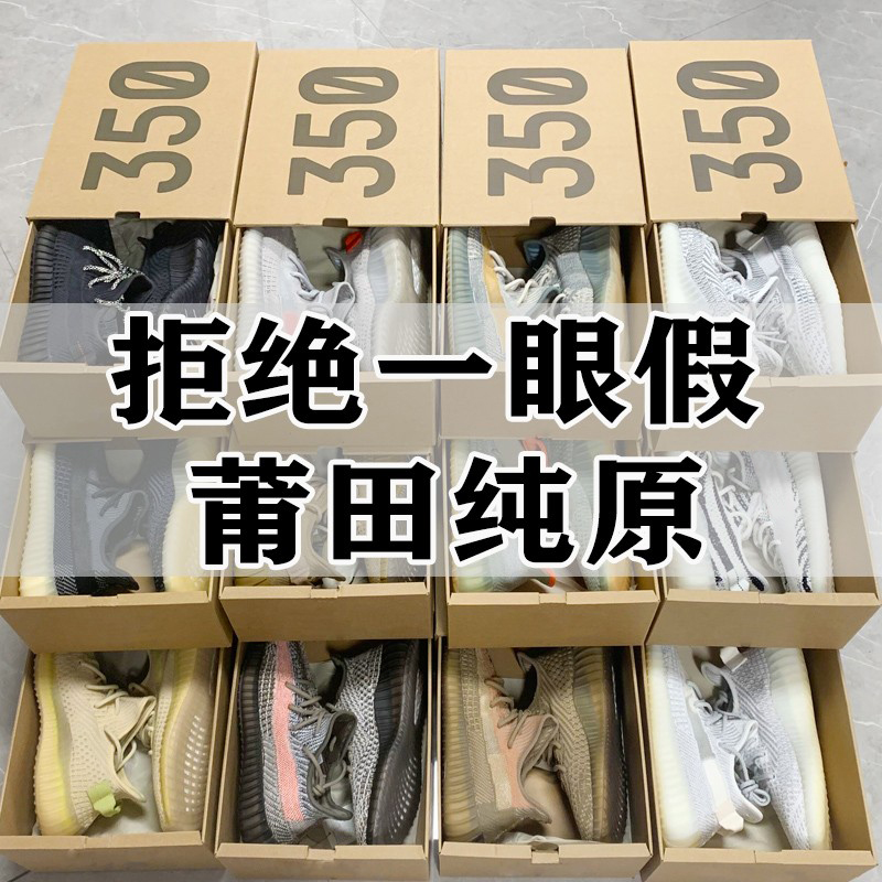 YEEZY正版正品官网纯原椰子鞋