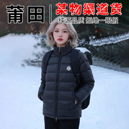 蒙口猫轻薄排骨羽绒服男