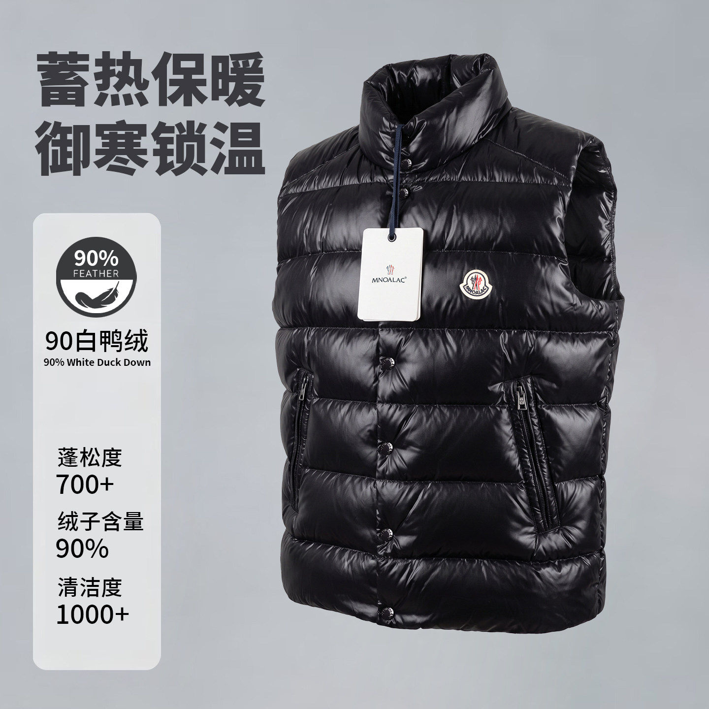 MNOALAC/蒙口猫亮面立领羽绒马甲男女同款情侣时尚百搭潮流背心