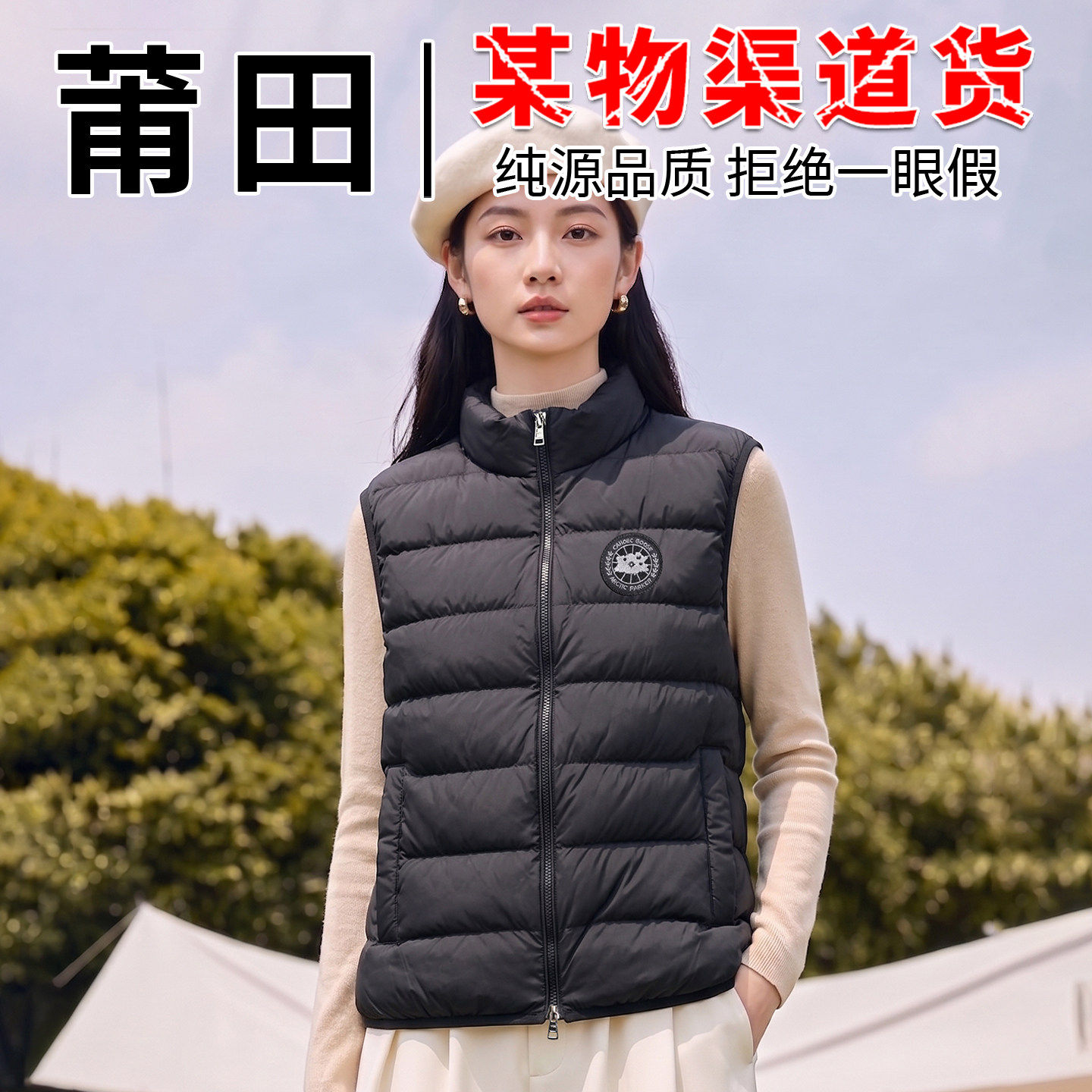大鹅轻薄羽绒马甲男女士2026秋冬季新款加厚坎肩女背心羽绒服情侣