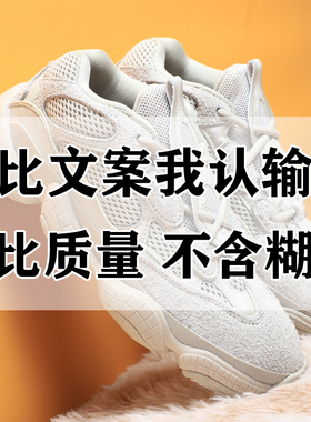 正品官网椰子鞋男款500黑武士老爹鞋男士米白纯原莆田情侣男鞋子