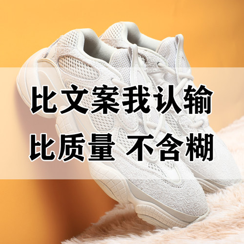 天猫热销榜单推荐-椰子鞋500