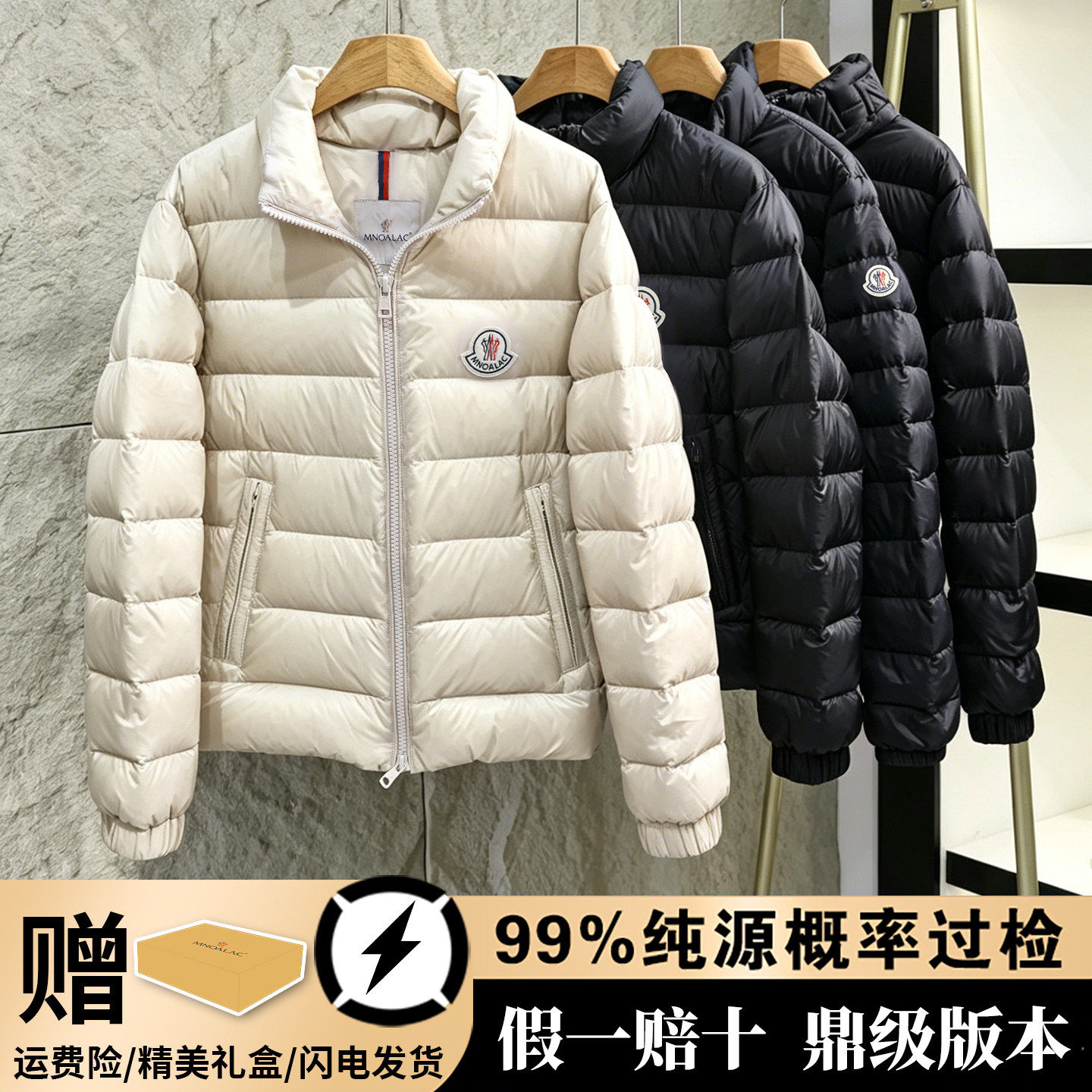 蒙口猫轻薄羽绒服男款2026年秋冬季新款保暖加厚休闲修身外套女士