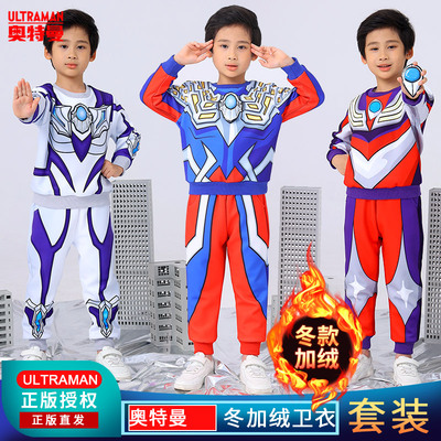 奥特曼儿童秋冬加绒卫衣套装