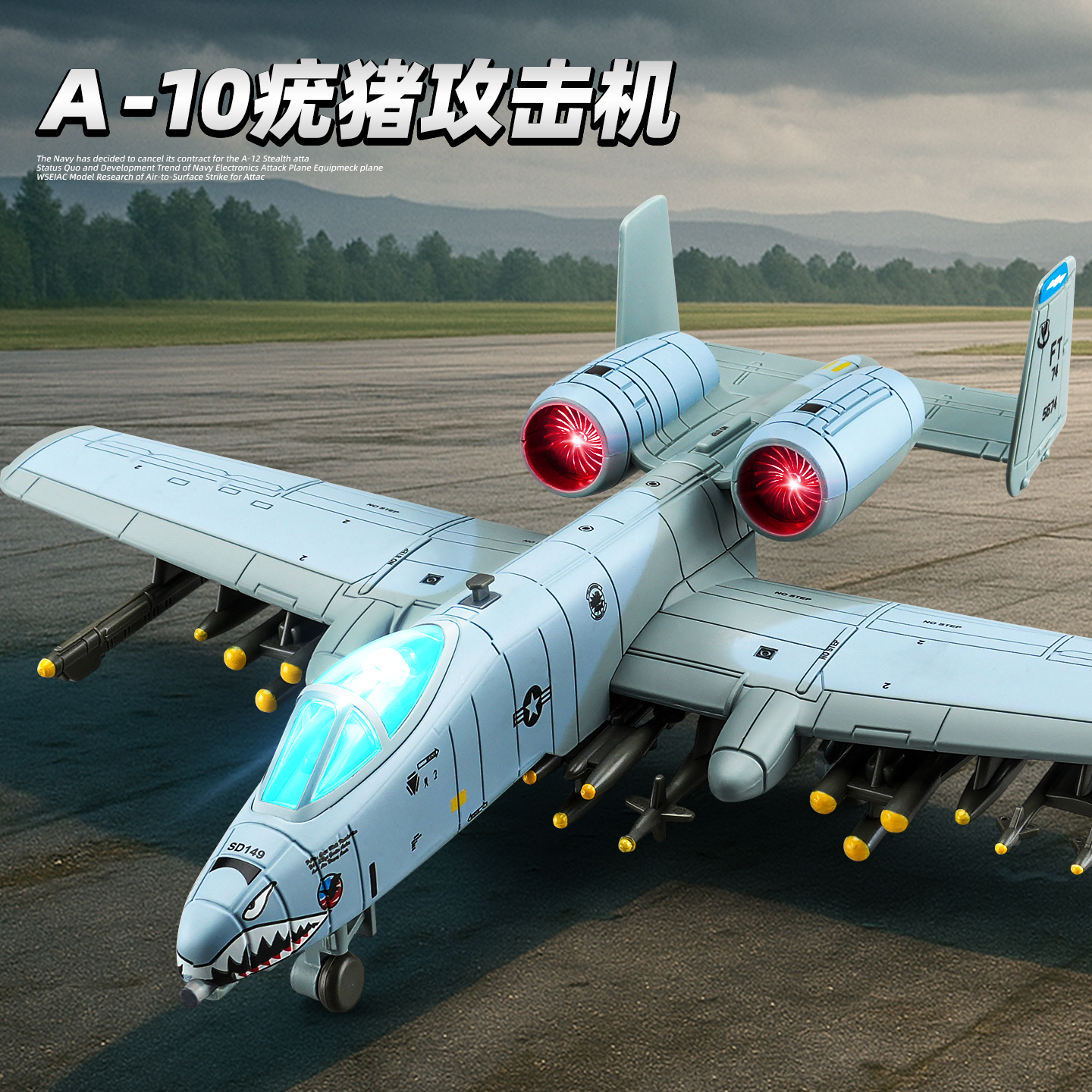 A-10疣猪攻击机合金战斗机模型