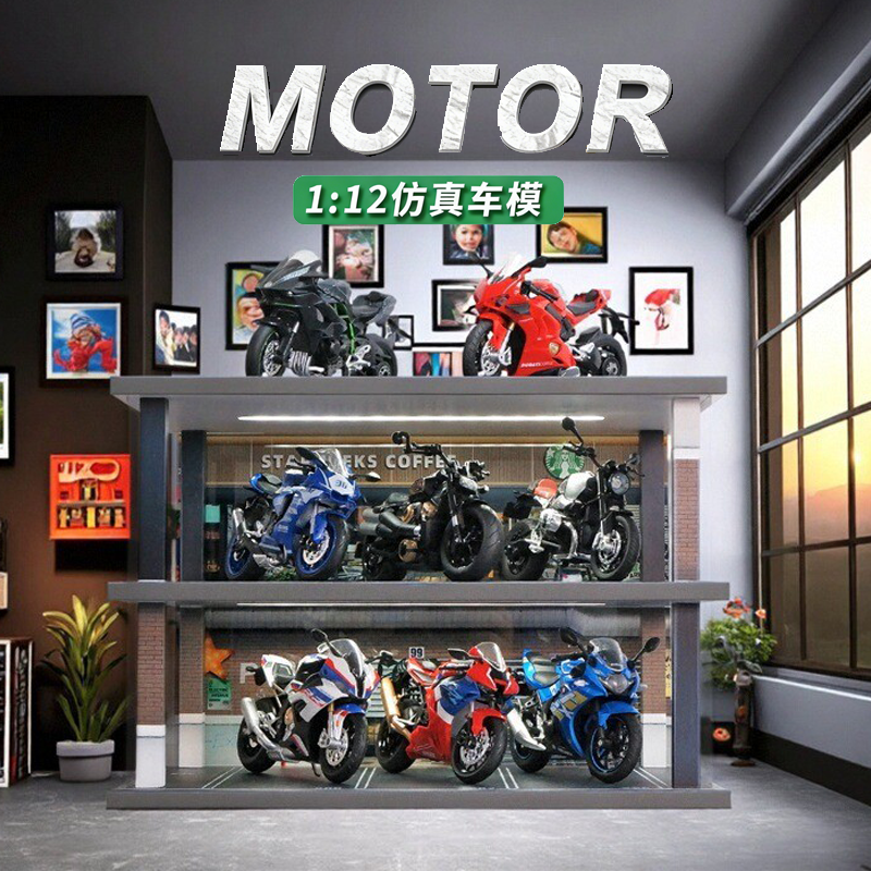 机车停车场套装玩具儿童生日礼物