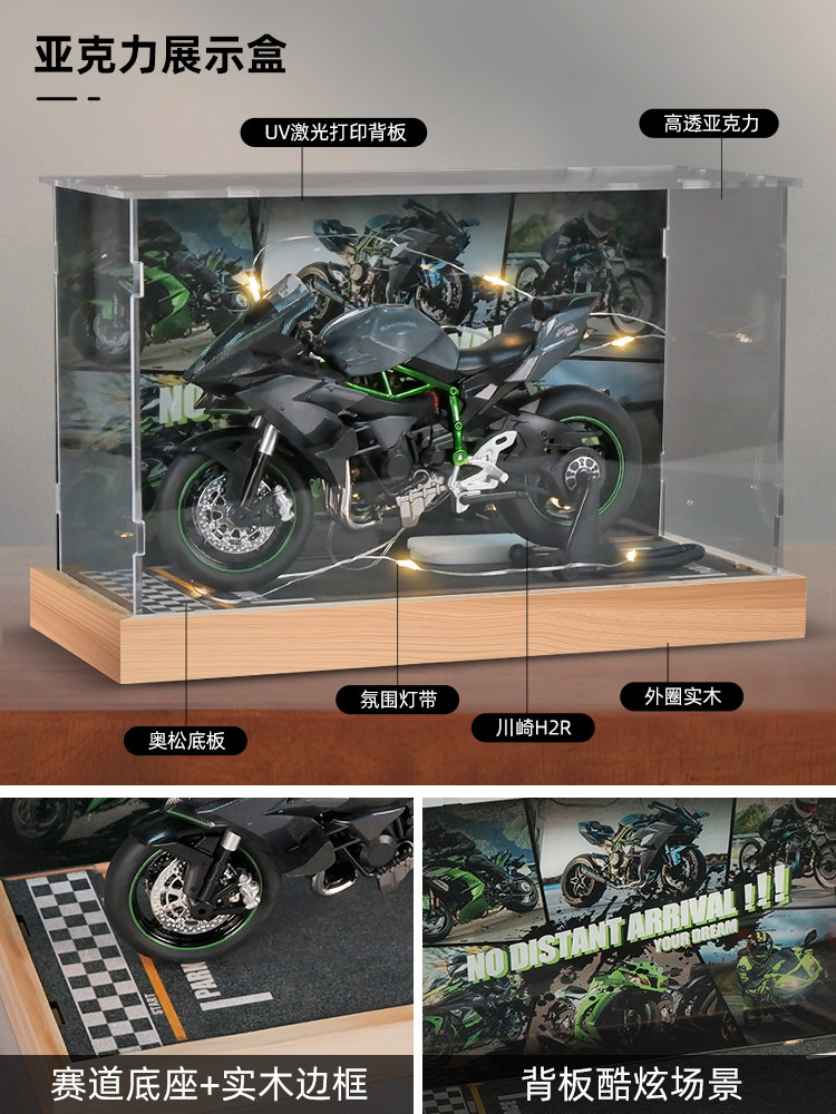 가와사키 H2R 오토바이 모델 합금 시뮬레이션 컬렉션 자동차 모델 오토바이 장난감 소년 그림 장식 선물