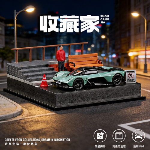 收藏家164车模展示盒