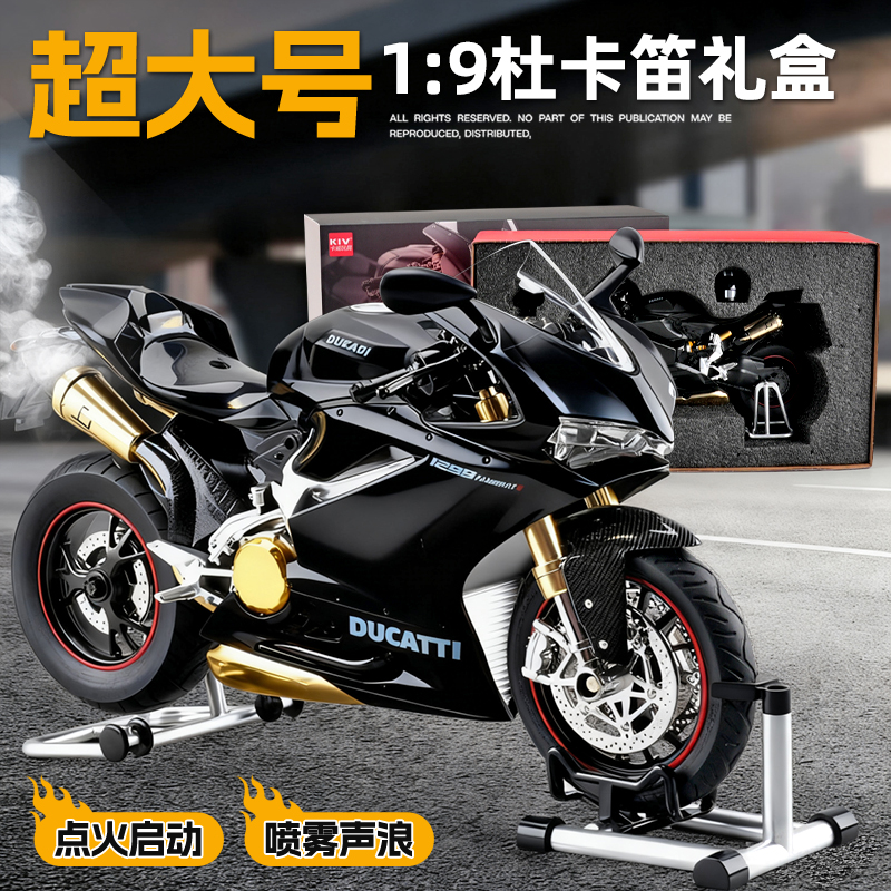 电动喷雾1:9川崎H2R摩托车模型礼盒仿真合金机车男孩礼物收藏摆件