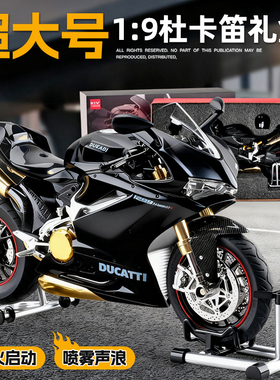 电动喷雾1:9川崎H2R摩托车模型礼盒仿真合金机车男孩礼物收藏摆件