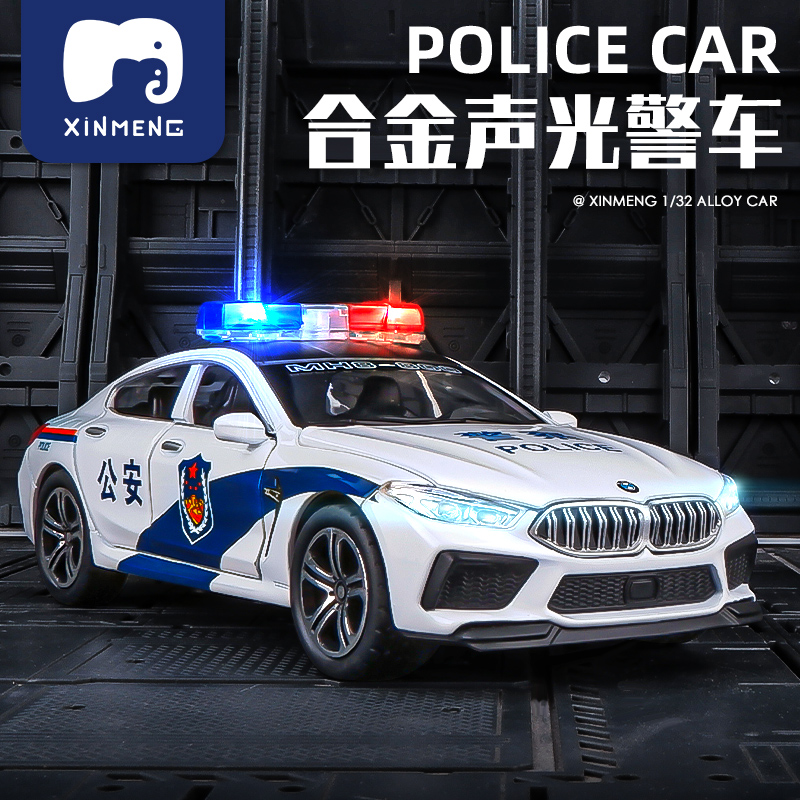 警车合金大全儿童仿真模型男孩
