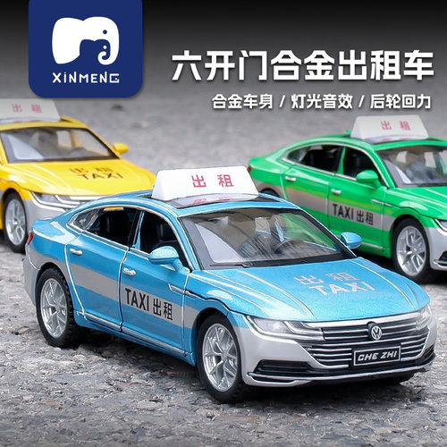出租车仿真合金六开门儿童汽车模型的士绿色蓝色男孩玩具车 - 封面