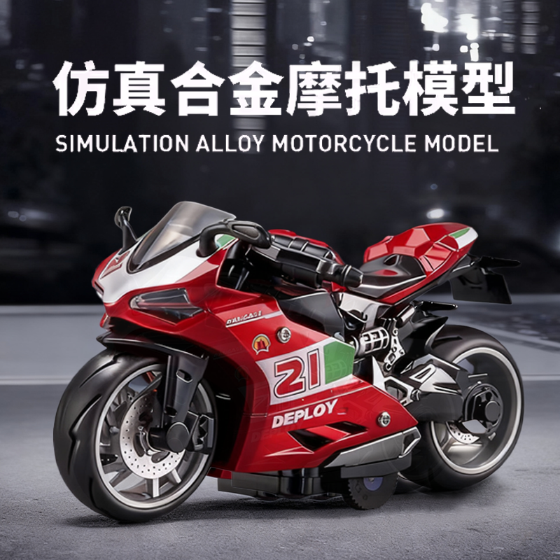 仿真合金摩托车杜卡迪模型玩具