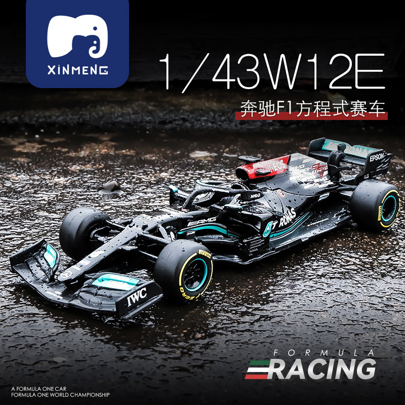 大奔F1方程式赛车合金汽车模型
