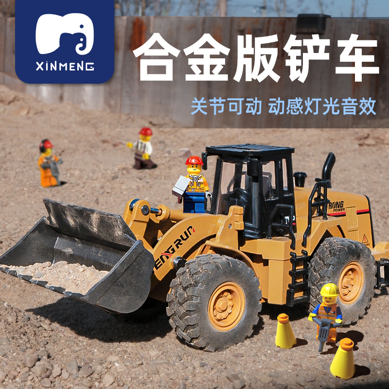 大号铲车玩具合金工程车