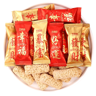 好运燕麦巧克力糖果零食批发乔迁之喜新居新店开业大吉混装喜糖