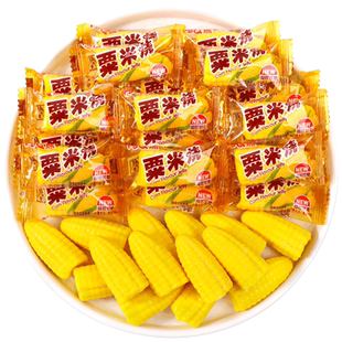 粟米玉米糖软糖批发老式老款玉米糖果零食儿童喜糖婚糖结婚订婚