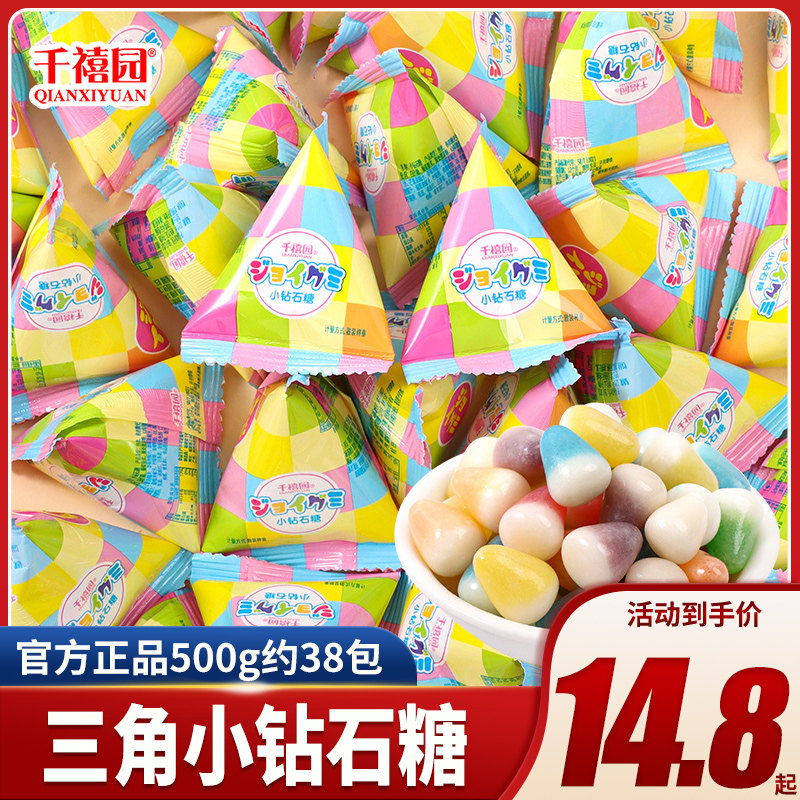 千禧园三角小钻石七彩果汁软糖散装喜糖网红爆款儿童招待零食批发