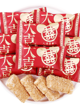 雅伯酥脆大喜泡芙结婚喜糖伴手礼麦片巧克力酥糖散装零食糖果批发