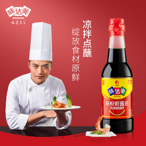 味达美500ml特级炒菜烧卤酱油