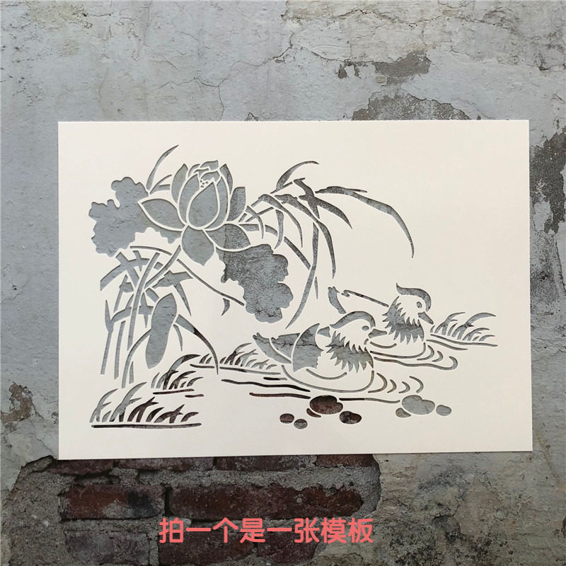 古风山水 鸳鸯戏水画DIY镂空模板手绘墙绘硅藻泥真石漆涂鸦遮蔽板