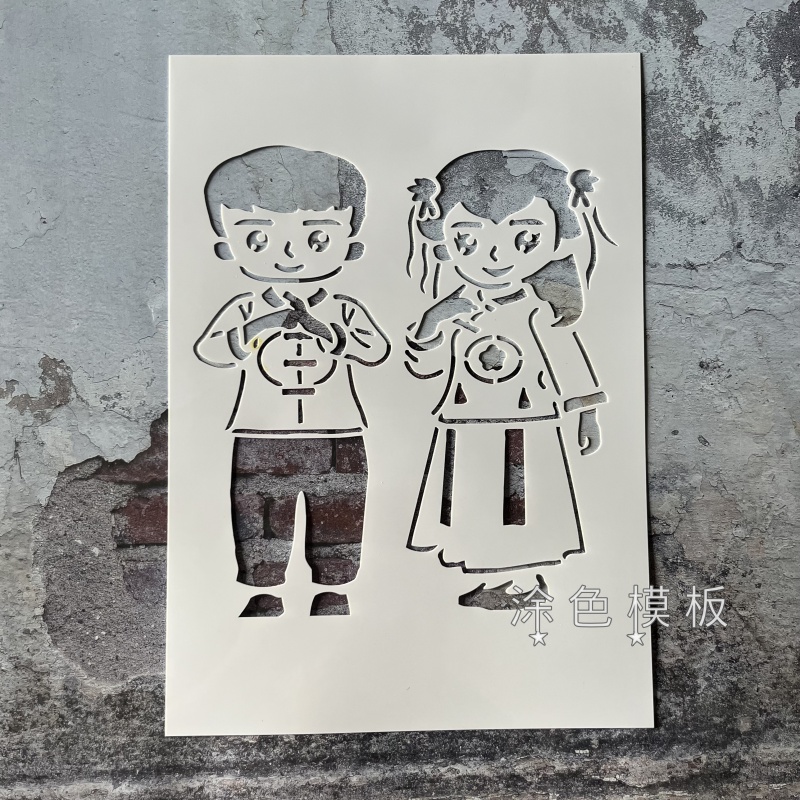新年福娃 中国风灯笼画板镂空模板涂鸦绘画DIY街头喷漆拓印墙绘