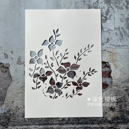 清新花束枝叶 简约花枝植物镂空模板墙绘喷漆模具墙面diy画画图案