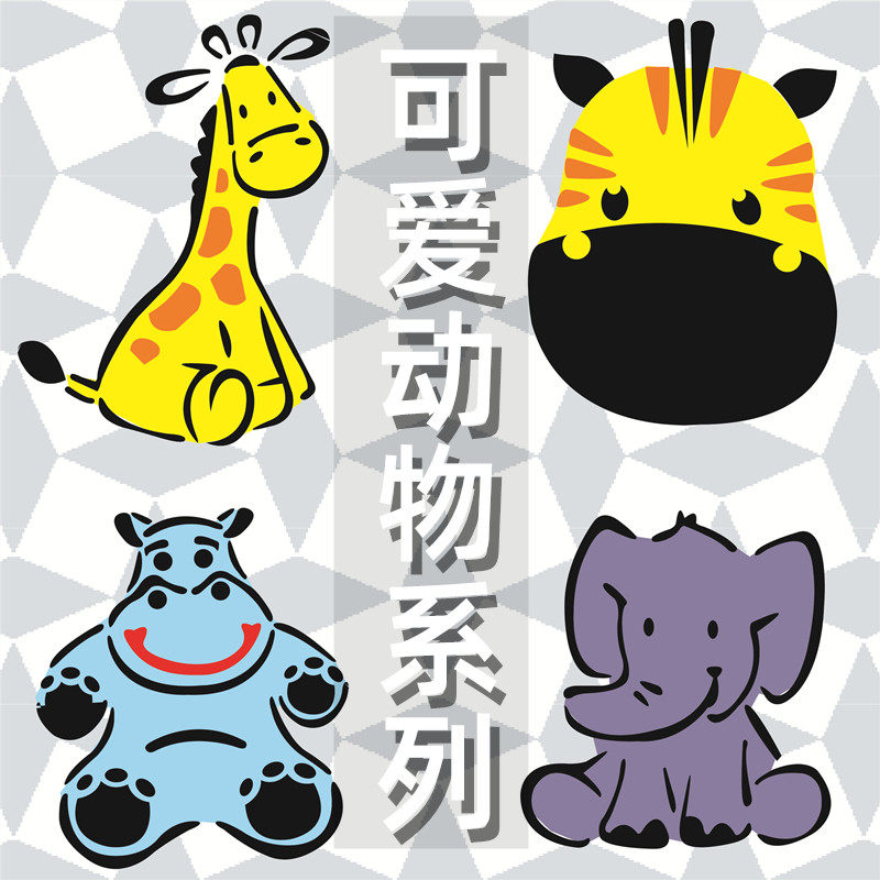 可爱动物系列 黑板漆手绘diy镂空模板街头喷漆卡通喷绘图案遮蔽板