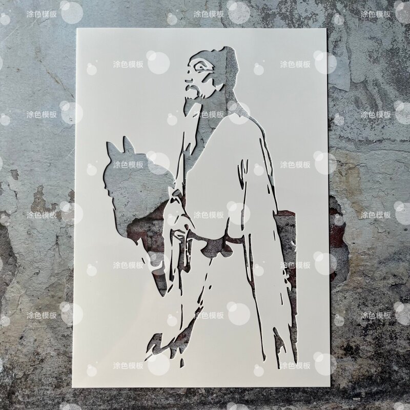 诗圣杜甫 中式人物镂空模板手绘画画涂鸦墙绘手账DIY喷绘图遮蔽板