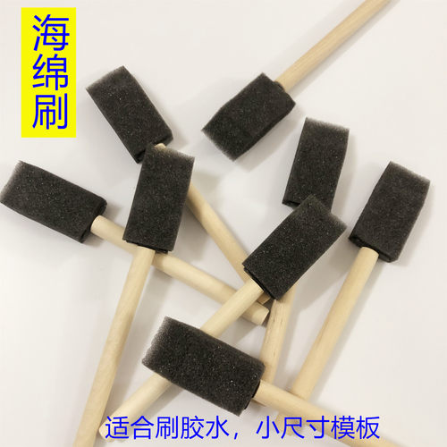 DIY镂空涂鸦美术勾线海绵刷笔