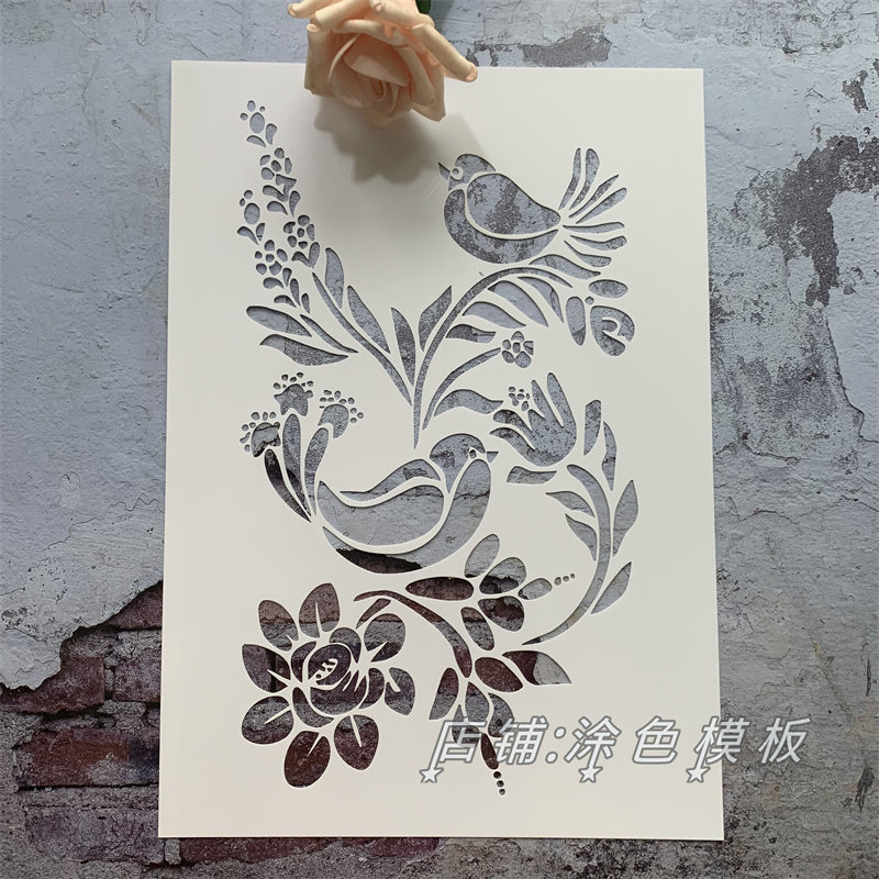 欧式花鸟系列 街头风经典镂空画板镂印DIY模板手绘墙绘喷漆遮蔽板