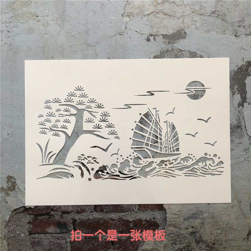 古风山水 帆船风景画DIY镂空模板手绘墙绘硅藻泥真石漆涂鸦遮蔽板
