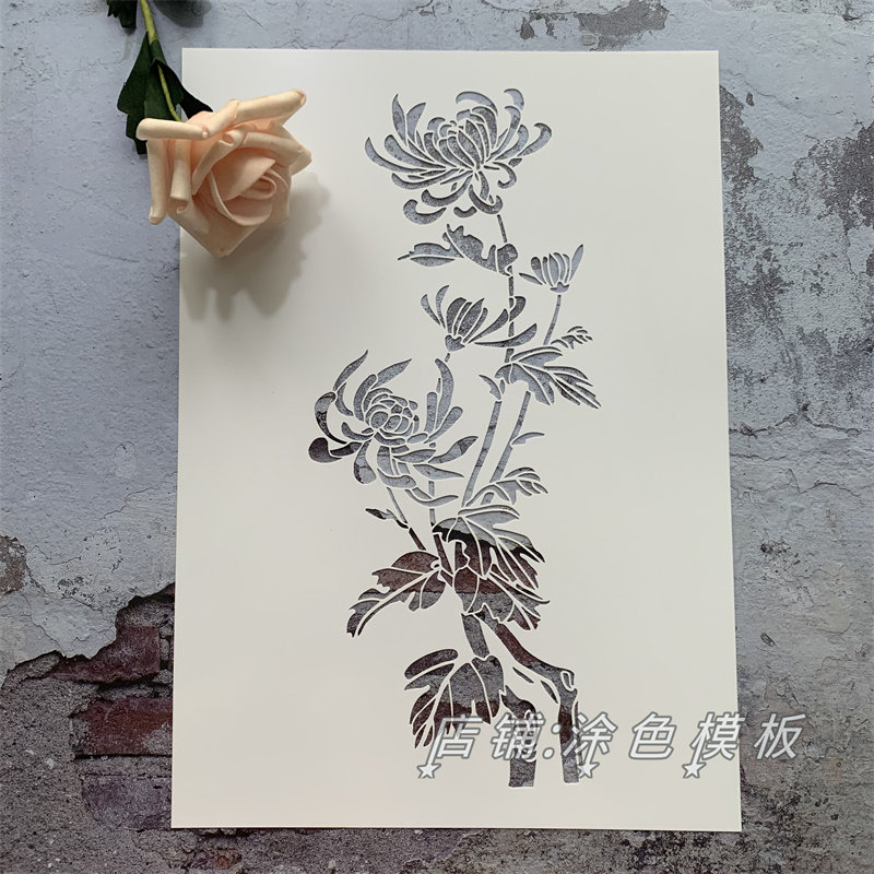菊 植物镂空模板创意真石漆镂印板DIY手绘墙绘创意喷漆涂鸦遮蔽板