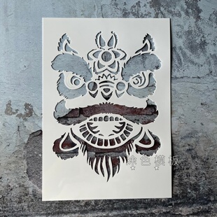 麒麟醒狮 中式吉祥纹路塑料画板镂空模板创意DIY涂鸦儿童活动墙绘