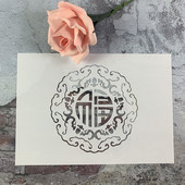 花边福字 创意窗花涂鸦植物彩绘工具DIY镂空画模板墙绘手绘遮蔽板