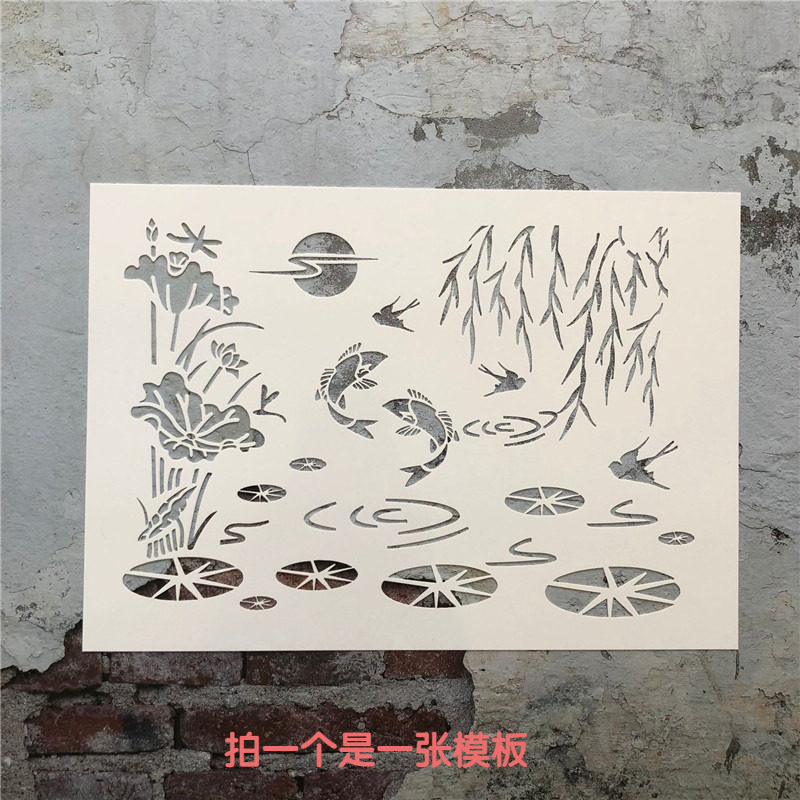 古风山水池塘diy镂空模板手绘